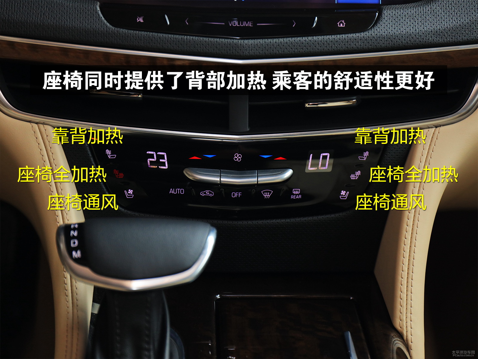 【图】凯迪拉克ct6 2016款 40t 铂金版_车型详解_太平洋汽车网