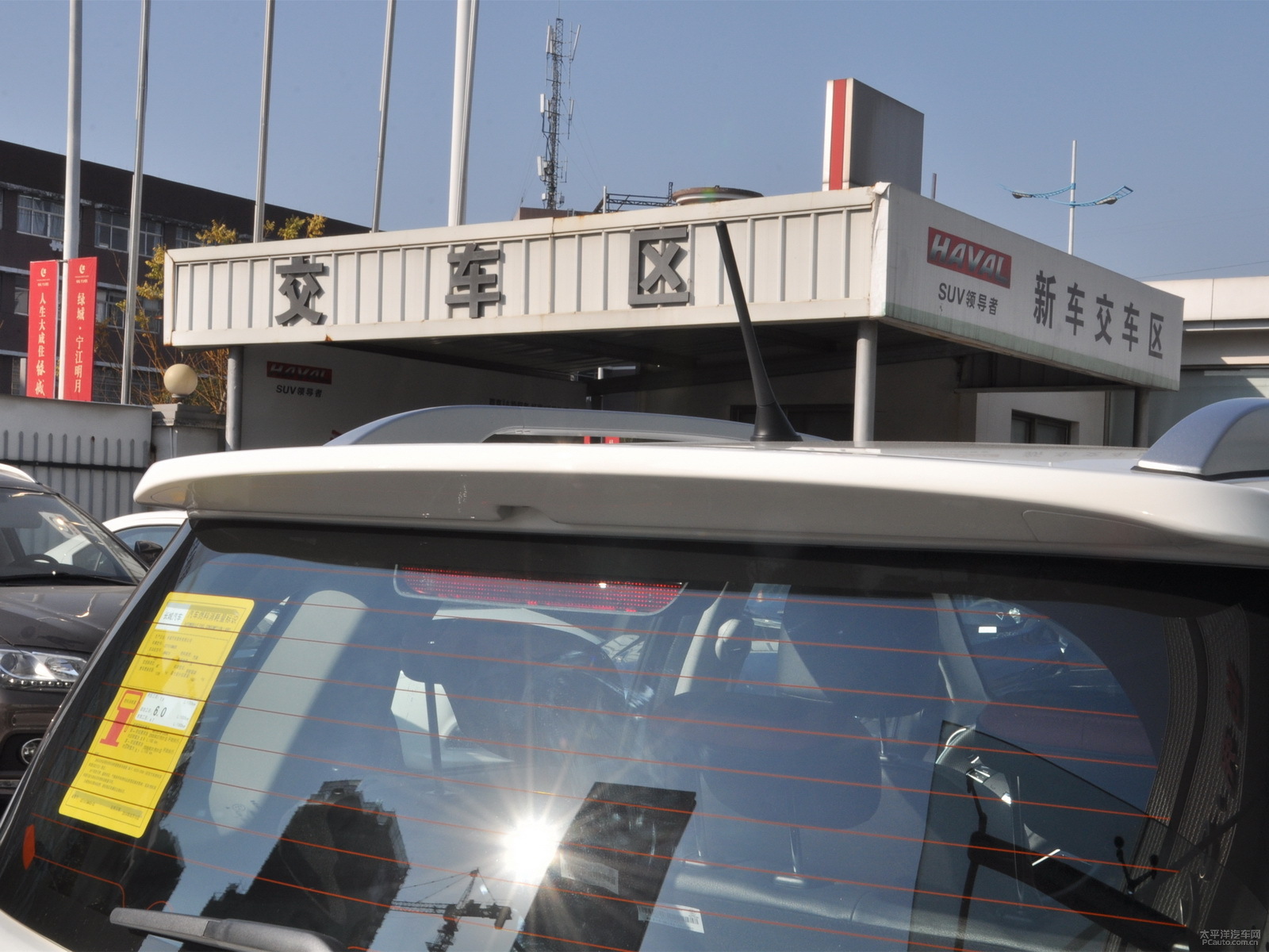 哈弗H1外觀高清大圖