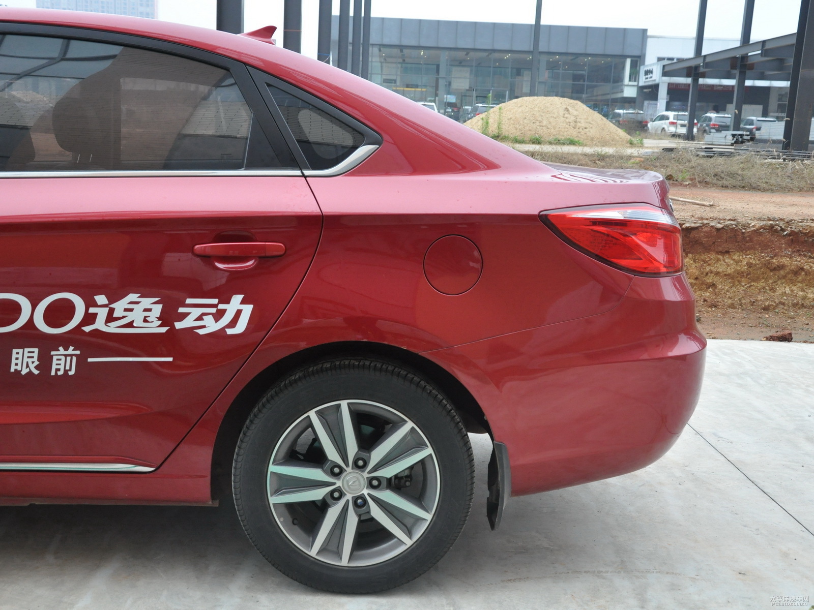 逸動(dòng)外觀高清大圖