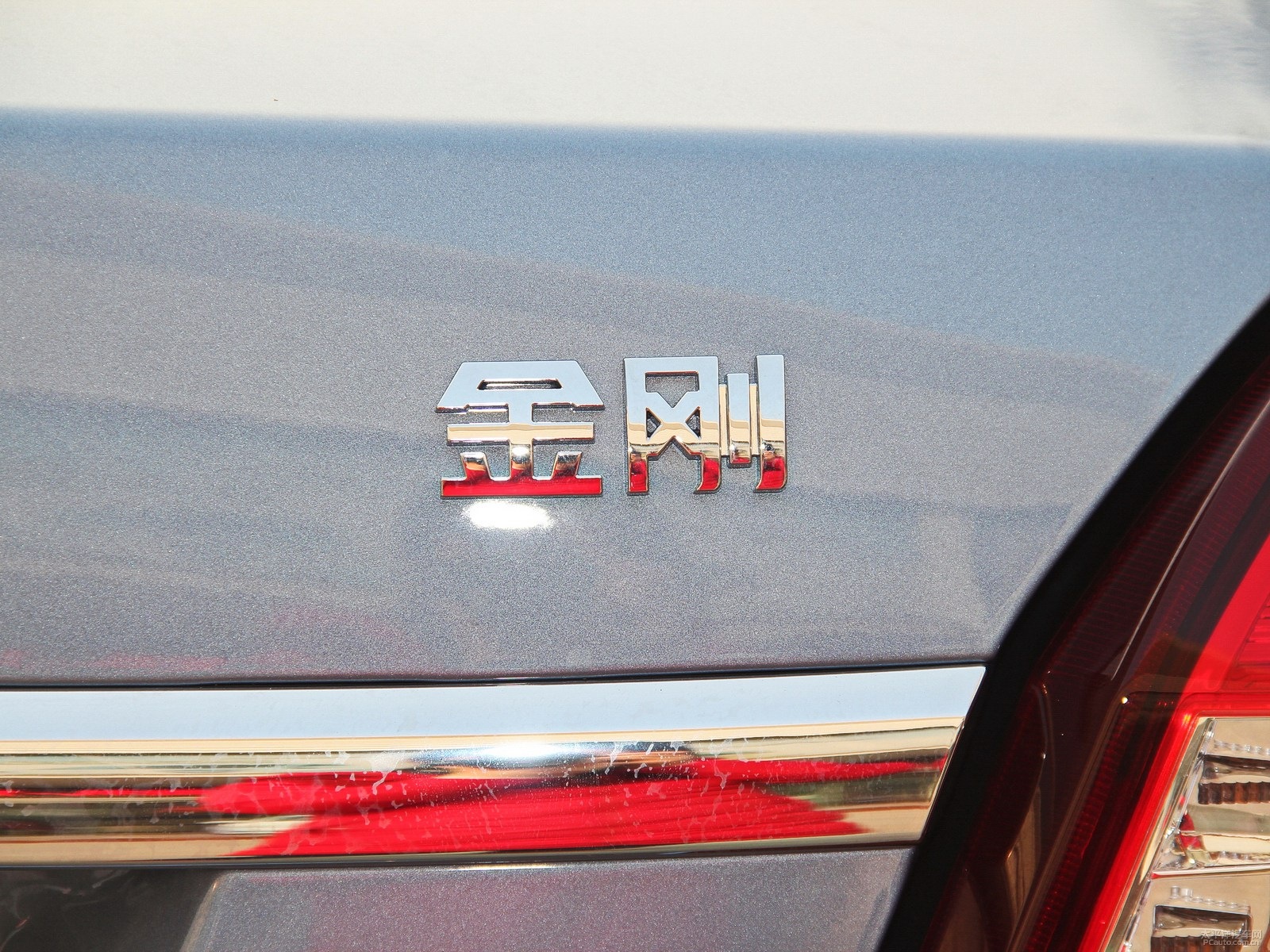 新金剛外觀高清大圖