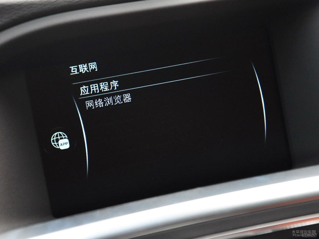 動力藍(lán)沃爾沃V60中控內(nèi)飾圖片