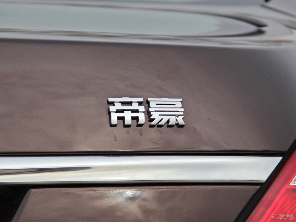 云母紅新帝豪車尾外觀圖片