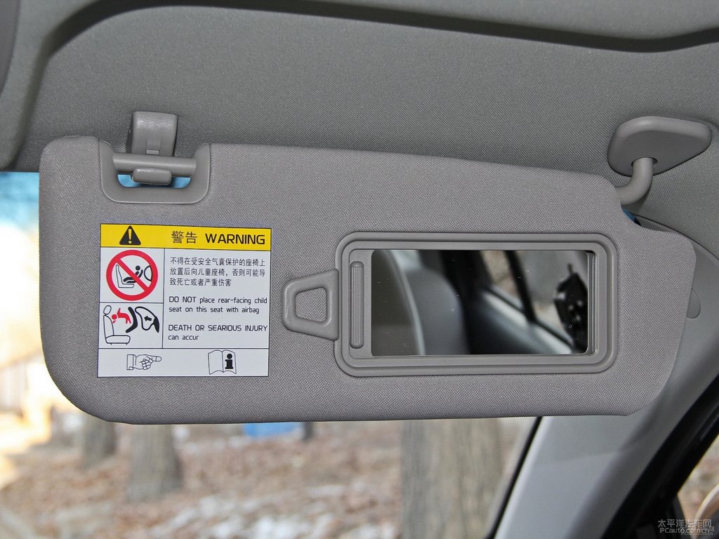 云母紅新帝豪車廂內(nèi)飾圖片