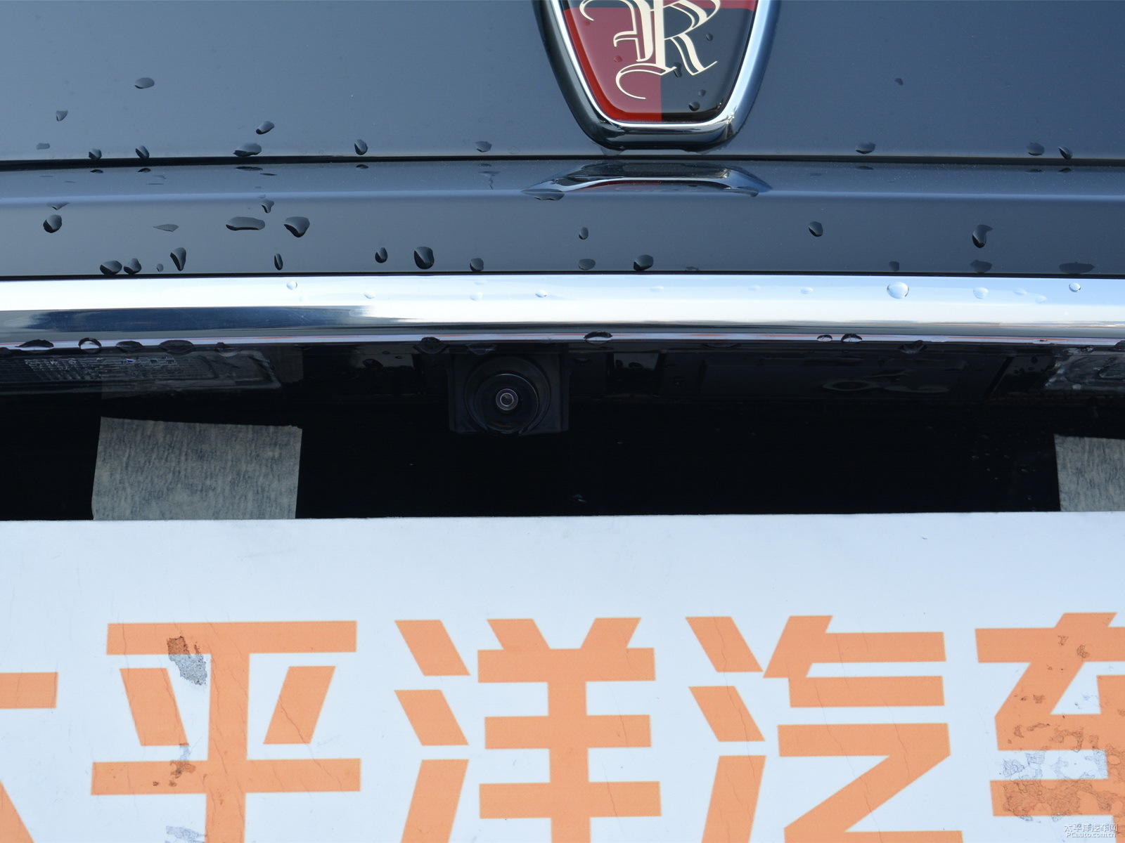 榮威360外觀高清大圖