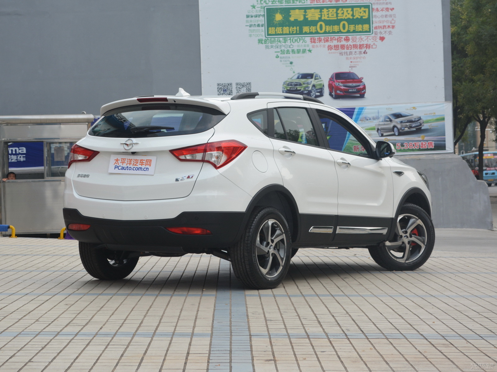 海馬S5外觀高清大圖