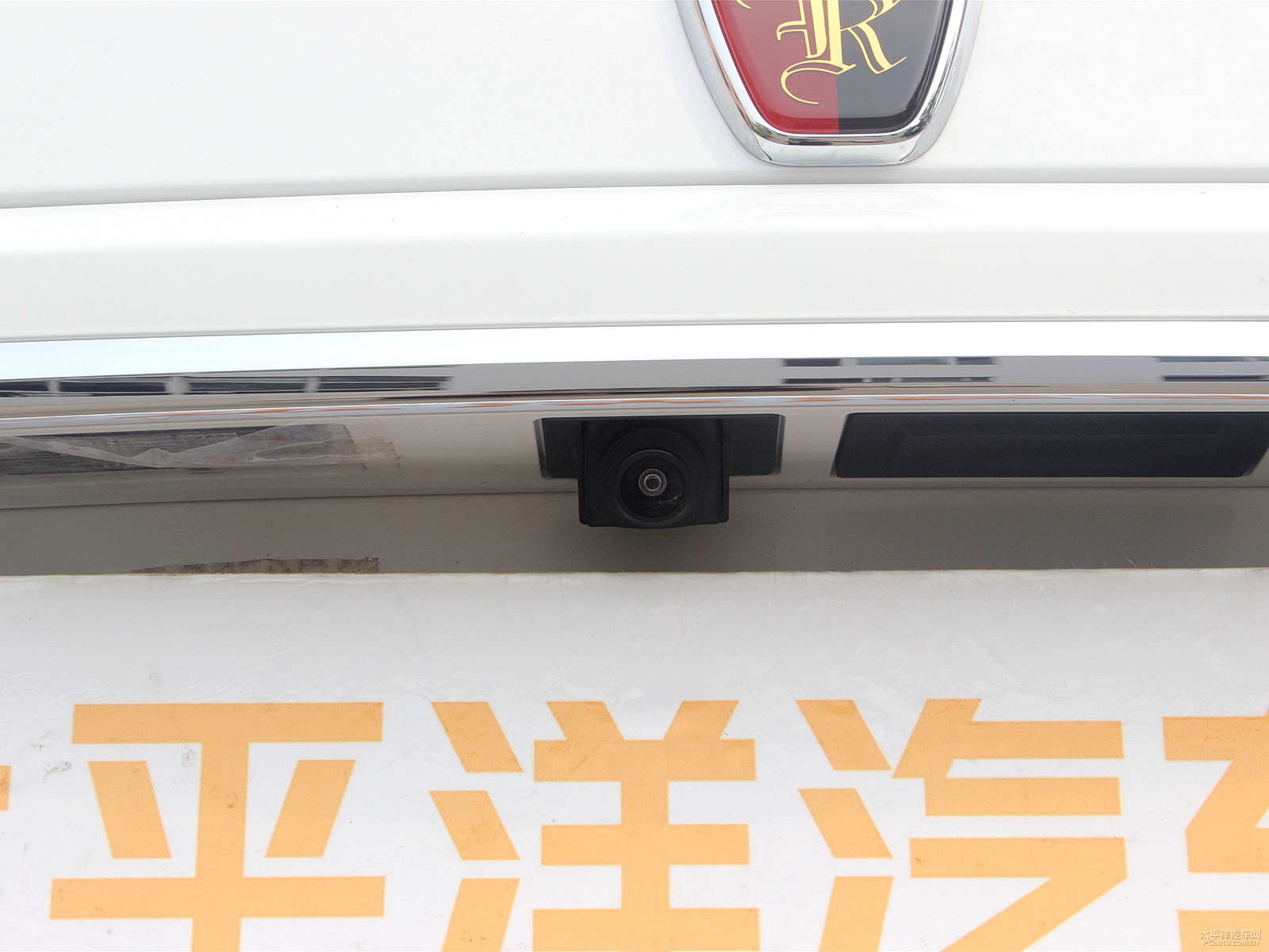 榮威360外觀高清大圖