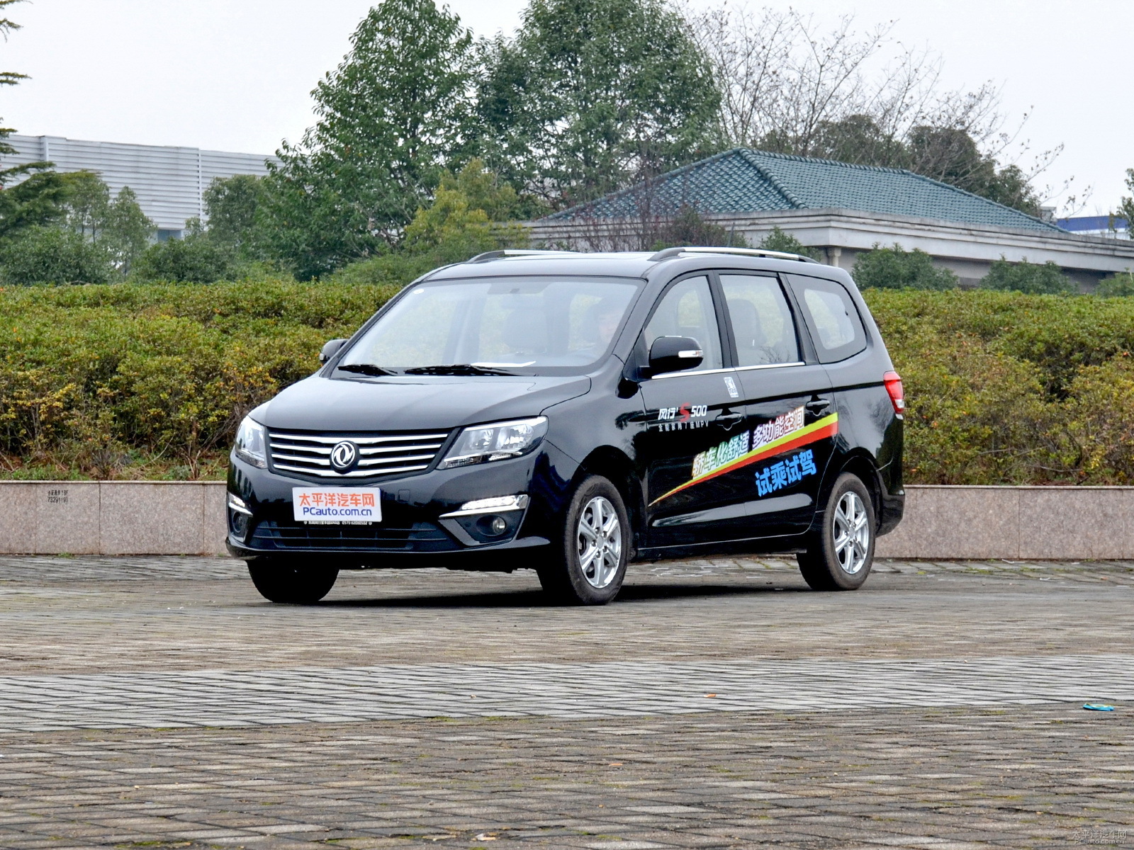 風(fēng)行S500外觀高清大圖