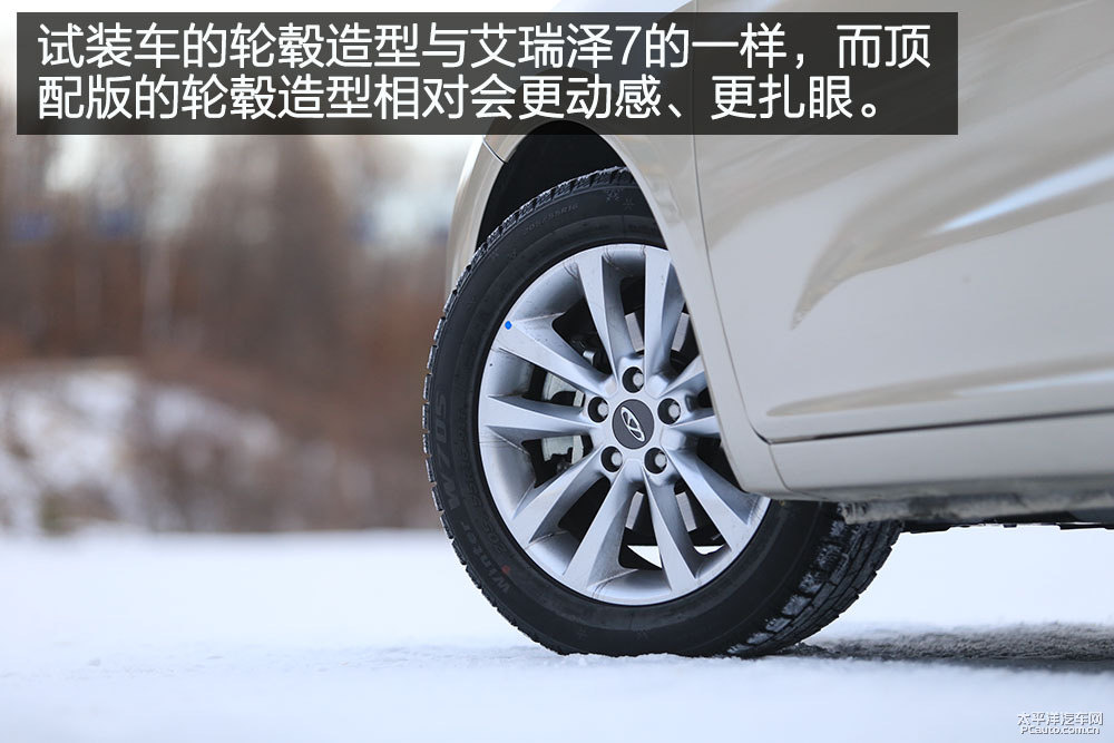 艾瑞澤5圖片