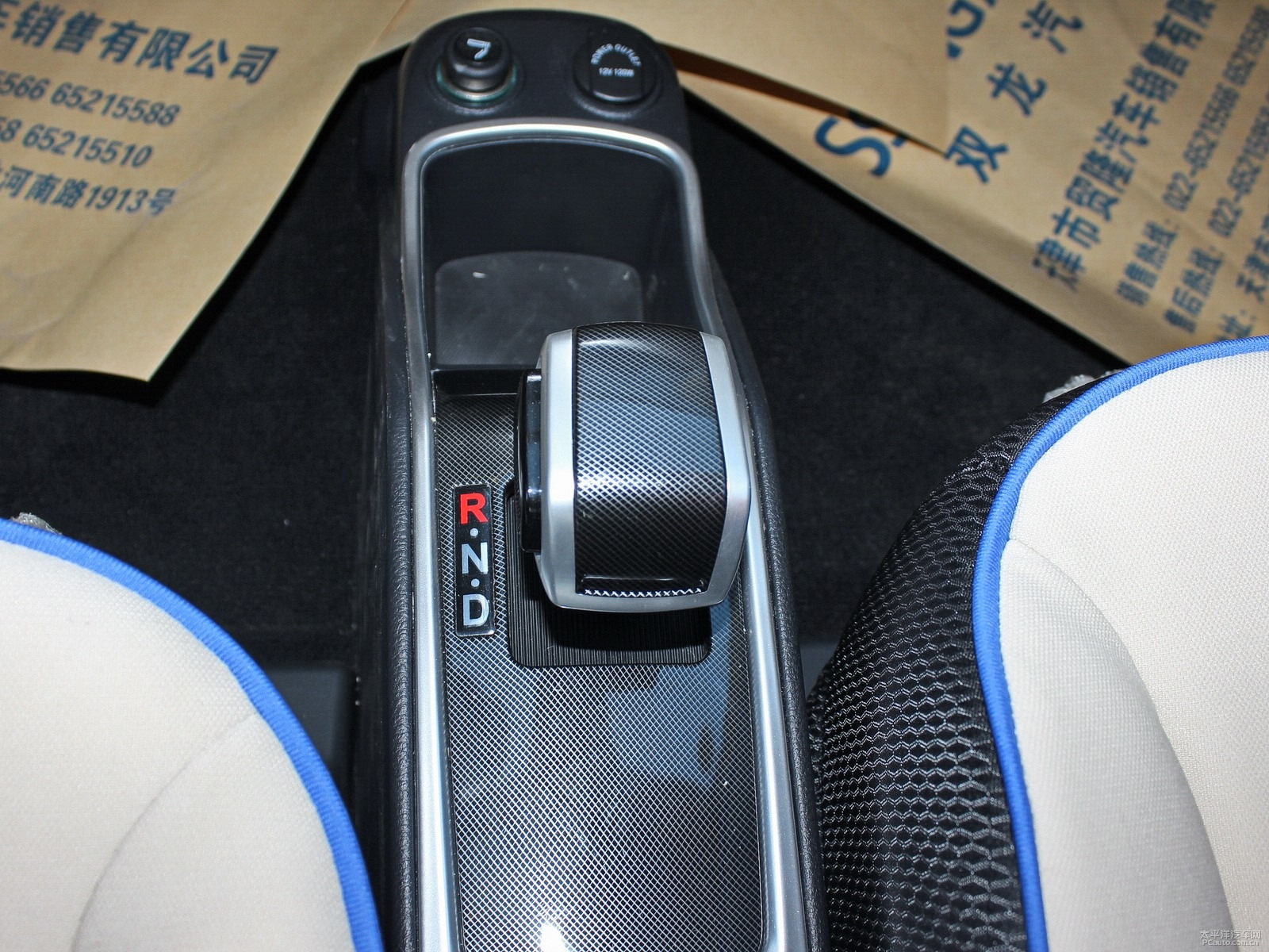 芝麻內(nèi)飾高清大圖