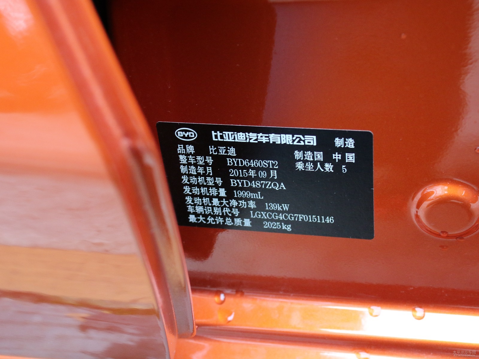 宋細節(jié)高清大圖