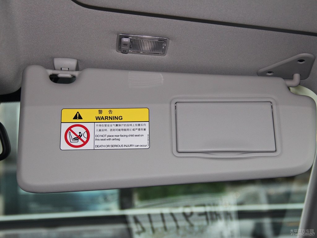 凱庫拉棕發(fā)現(xiàn)神行車廂內飾圖片