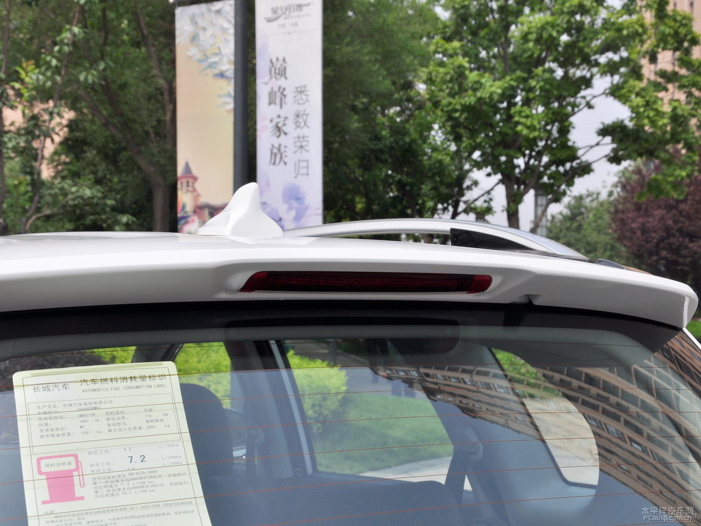 簡約白哈弗H6車尾外觀圖片