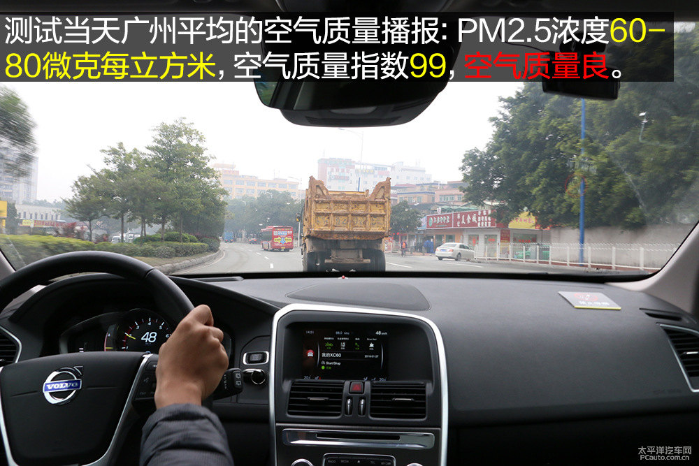 沃爾沃XC60圖片