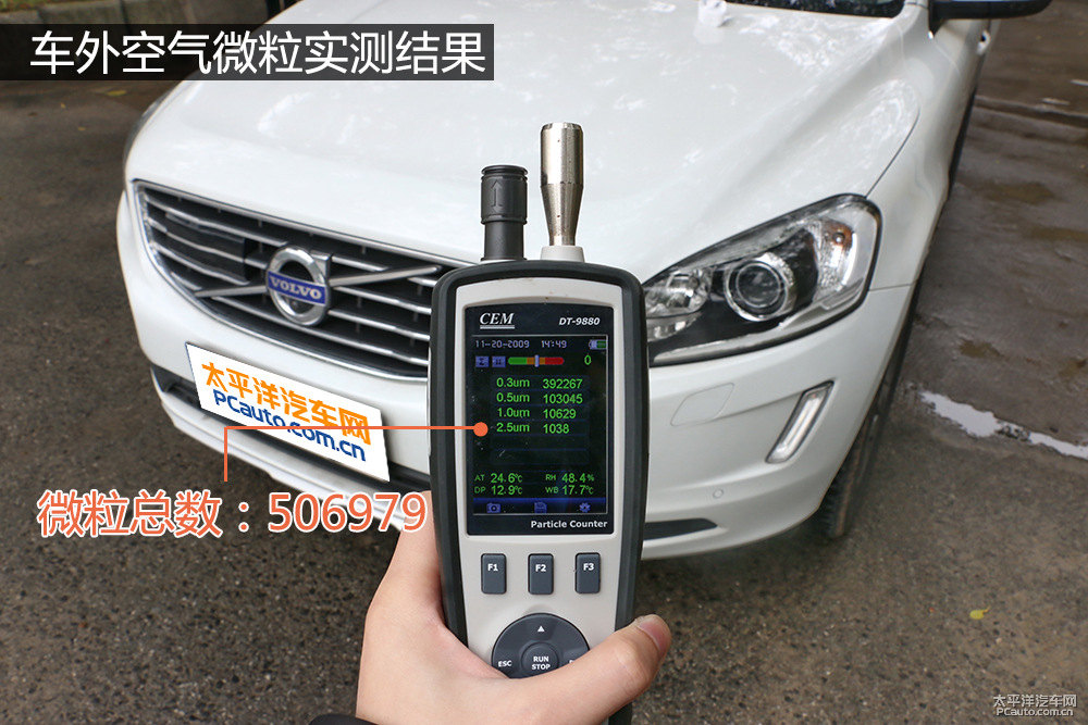 沃爾沃XC60圖片