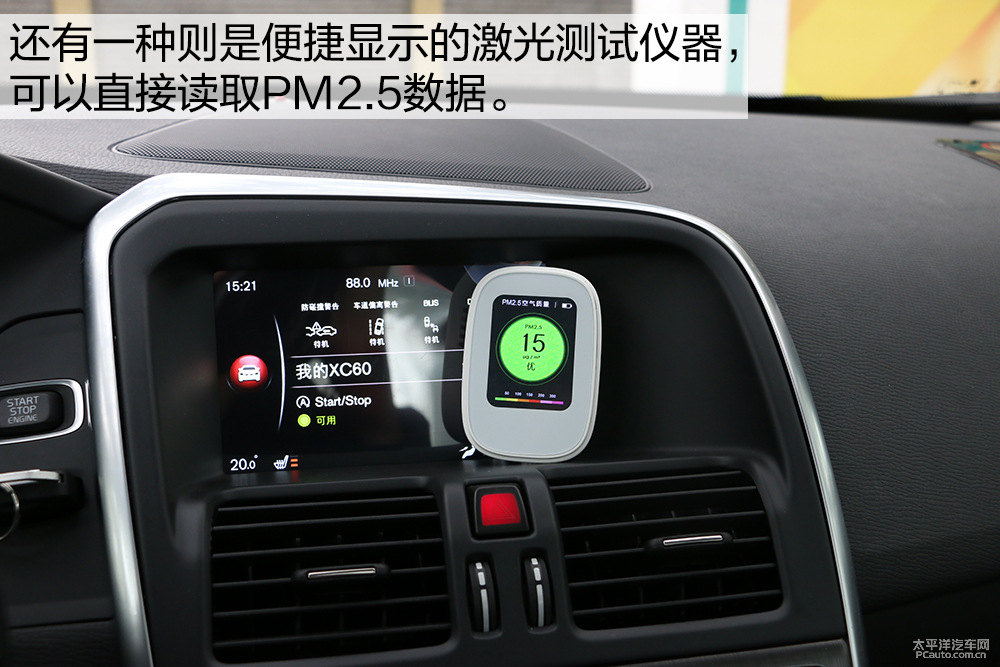沃爾沃XC60圖片