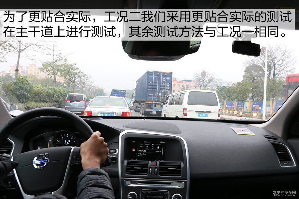 沃爾沃XC60圖片