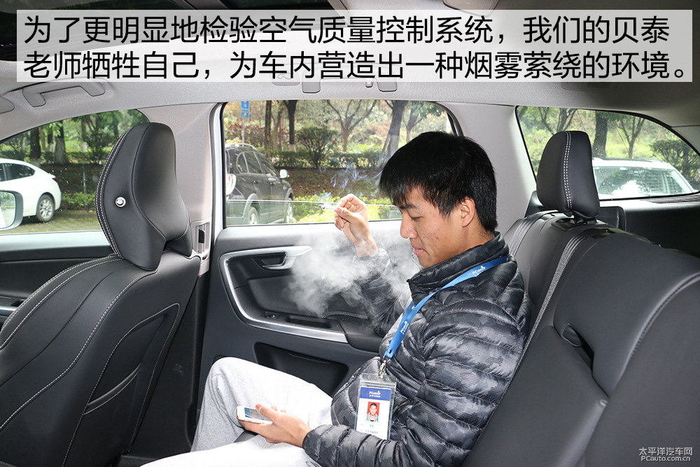 沃爾沃XC60圖片