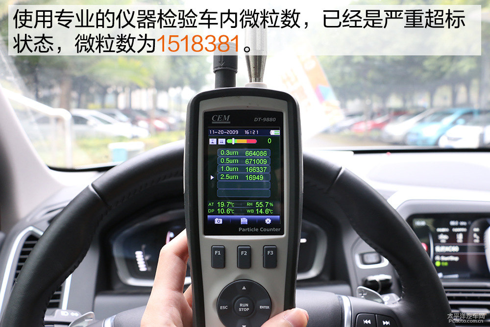 沃爾沃XC60圖片