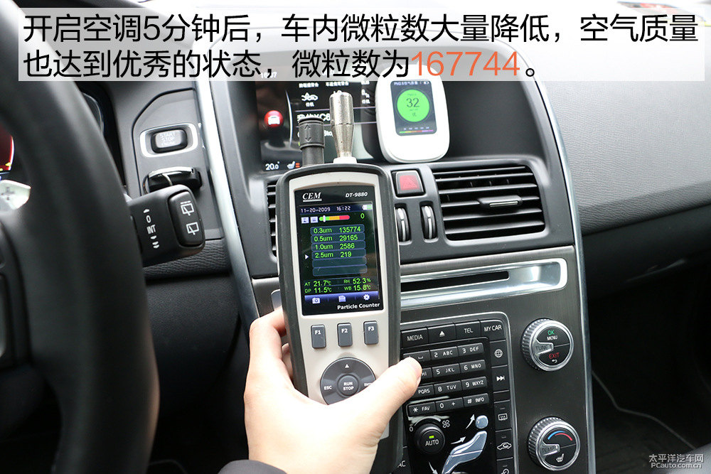 沃爾沃XC60圖片