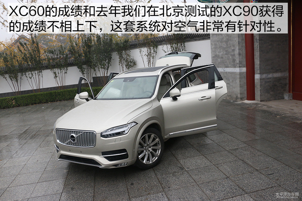 沃爾沃XC60圖片