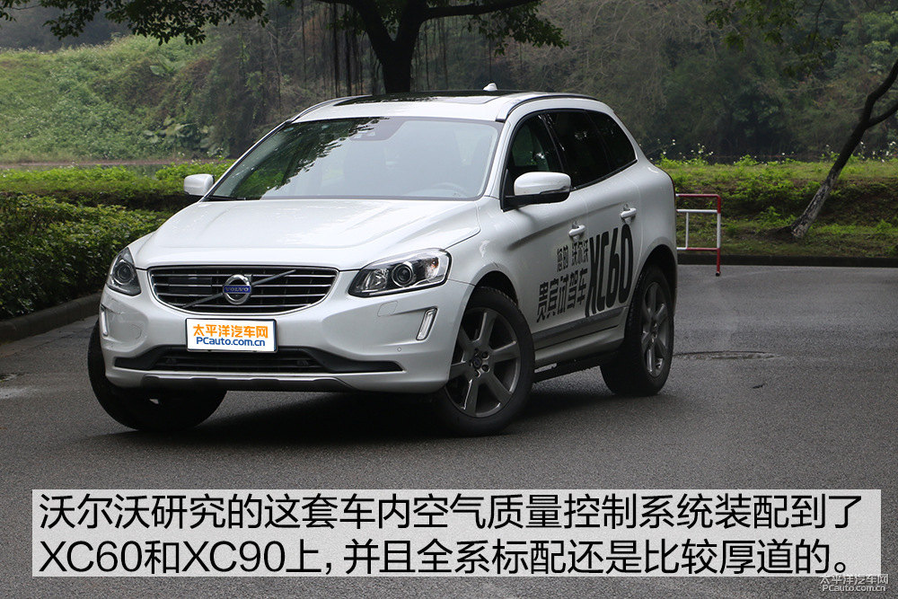 沃爾沃XC60圖片