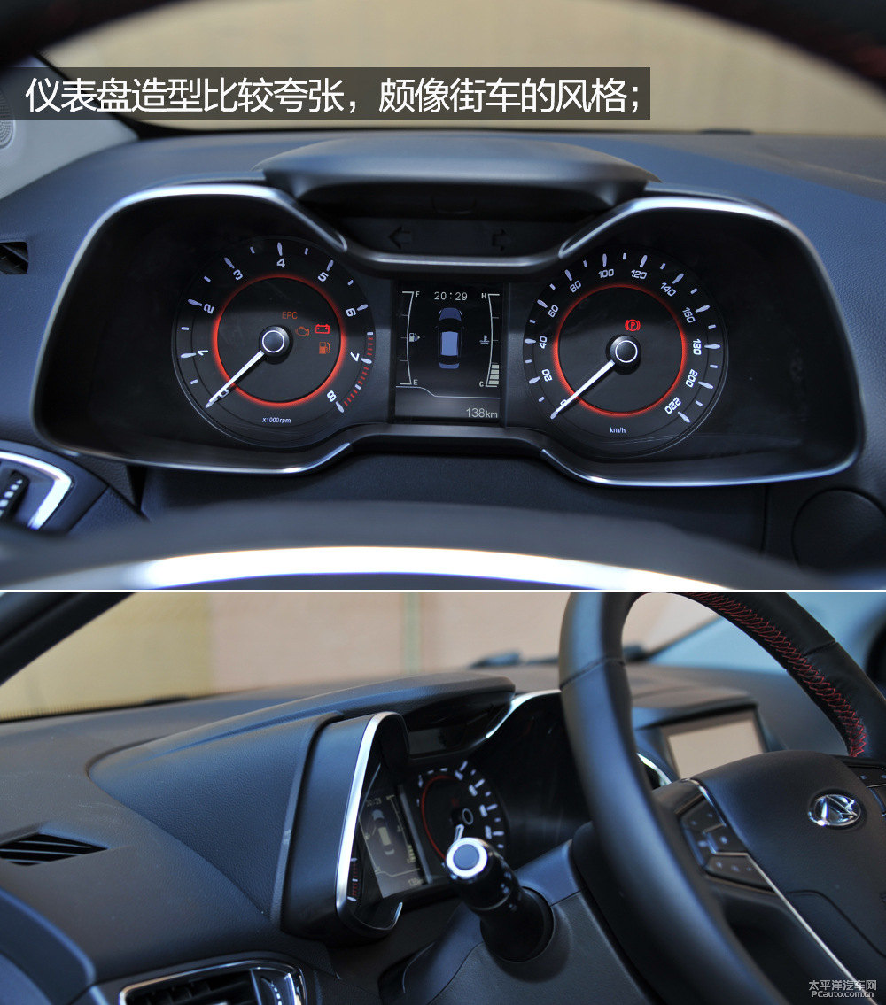 艾瑞澤5圖片