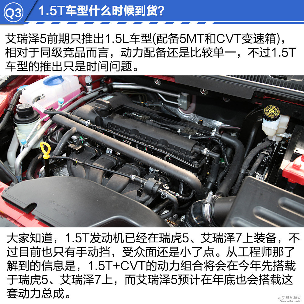 艾瑞澤5圖片