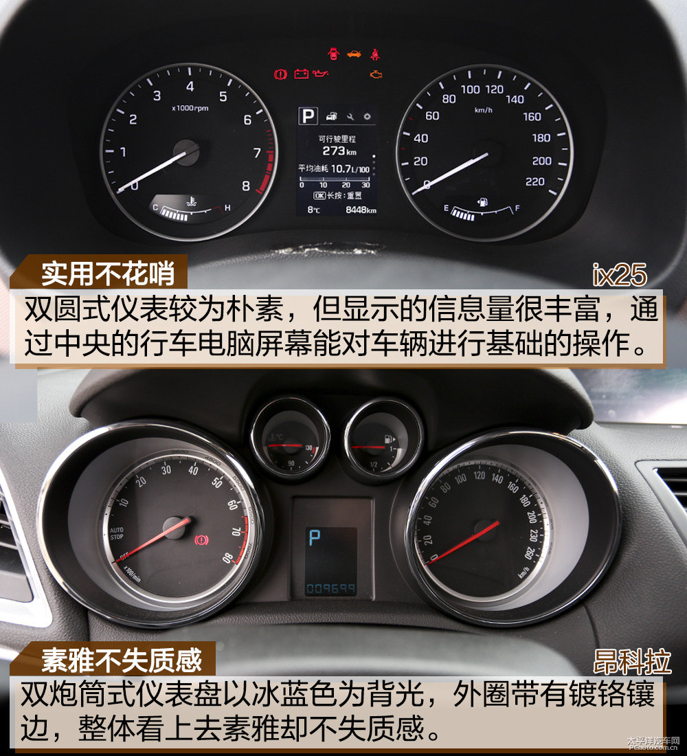 逍客圖片