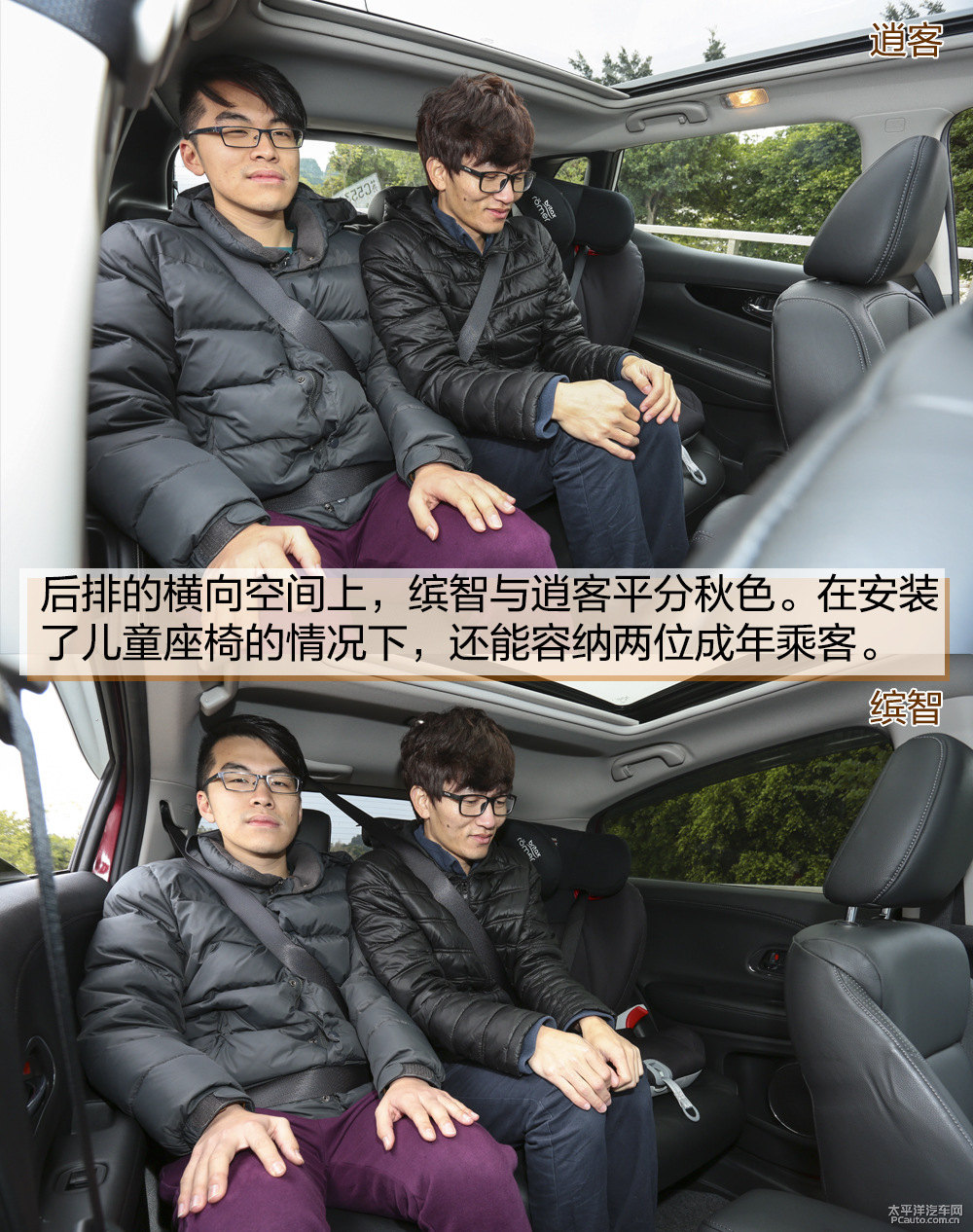 逍客圖片