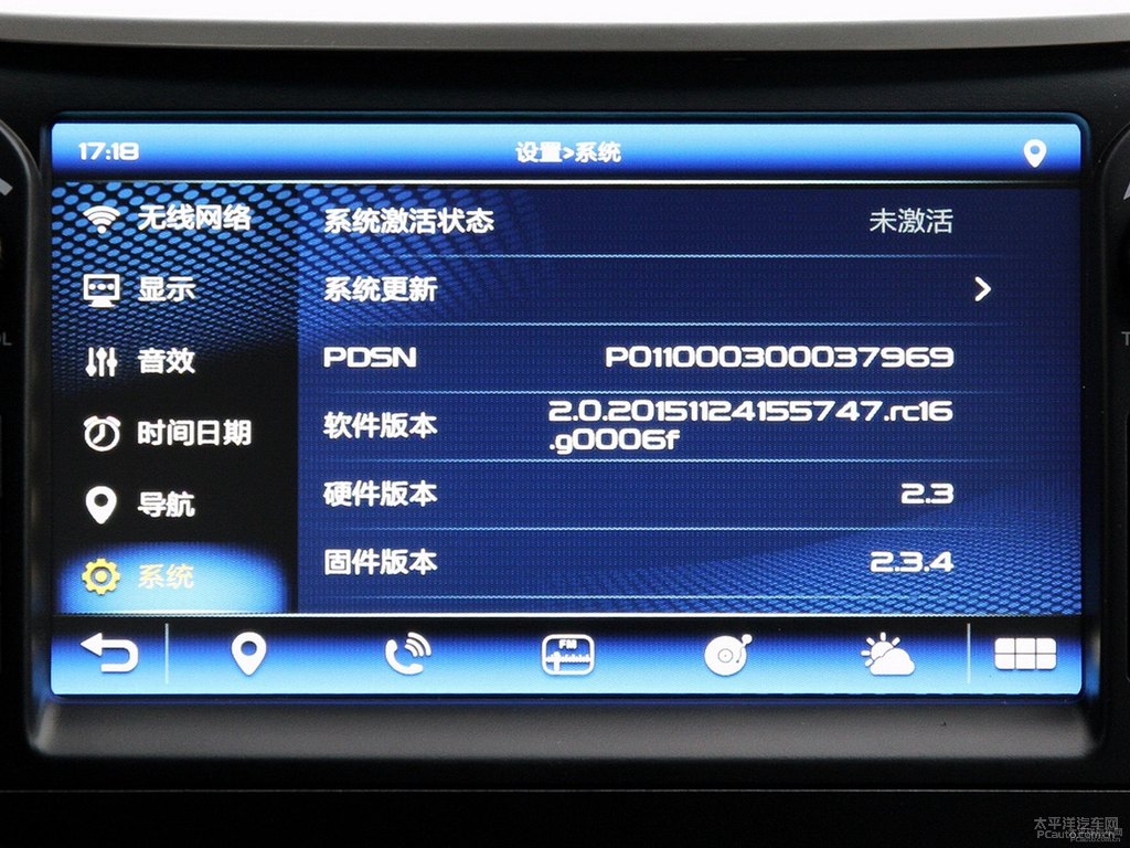 云母紅新帝豪中控內(nèi)飾圖片