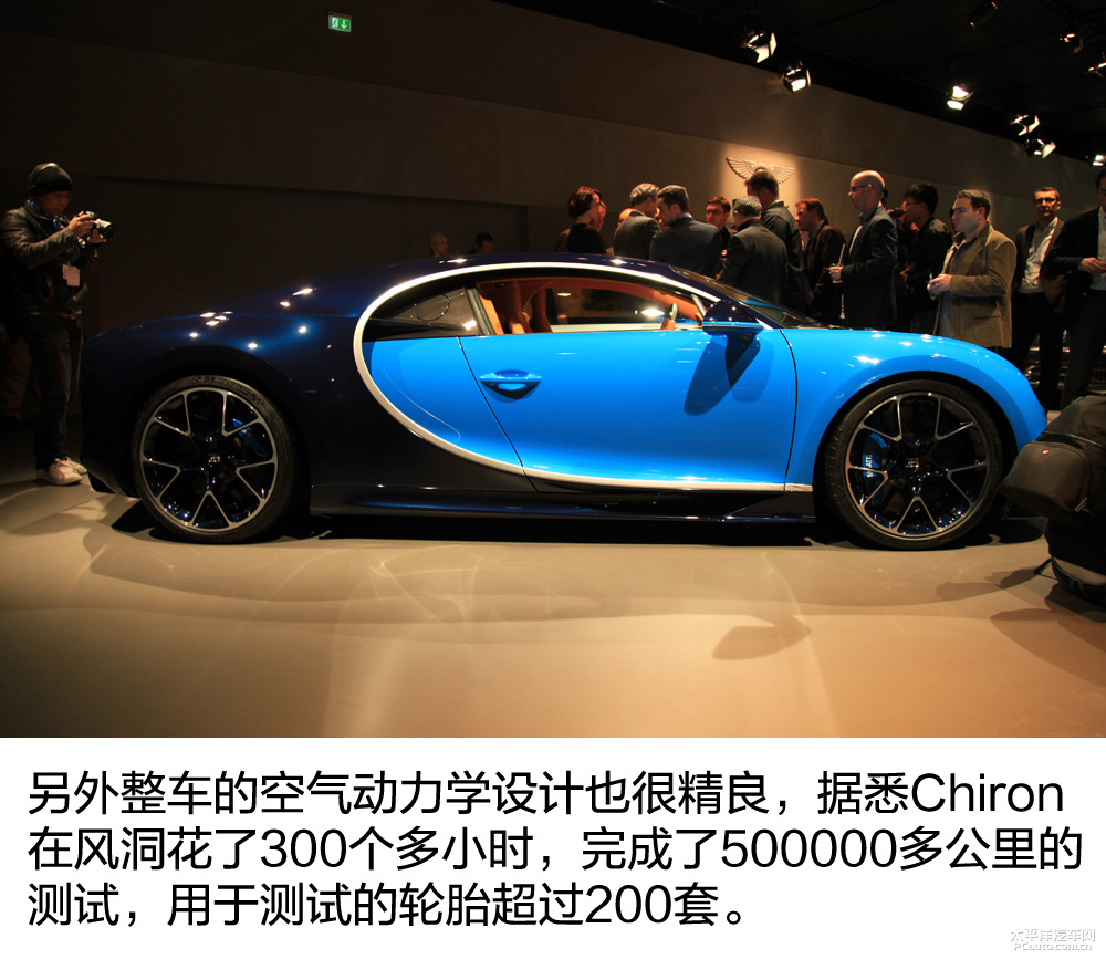 布加迪Chiron圖解高清大圖