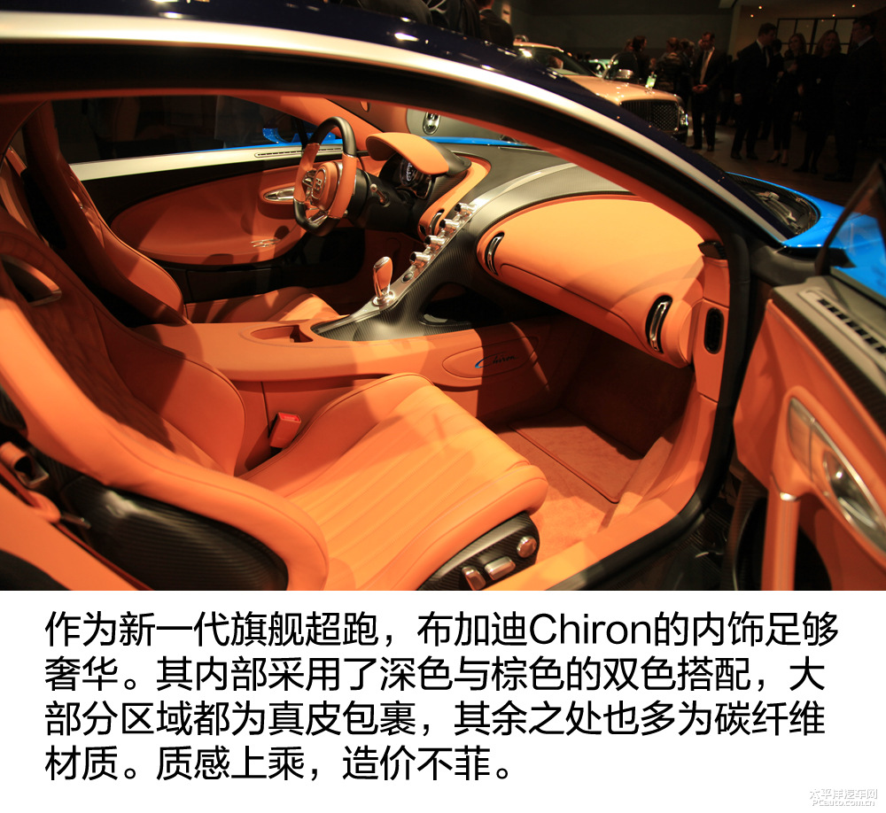 布加迪Chiron圖解高清大圖