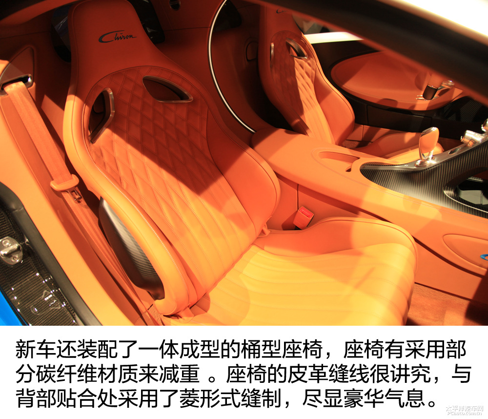 布加迪Chiron圖解高清大圖