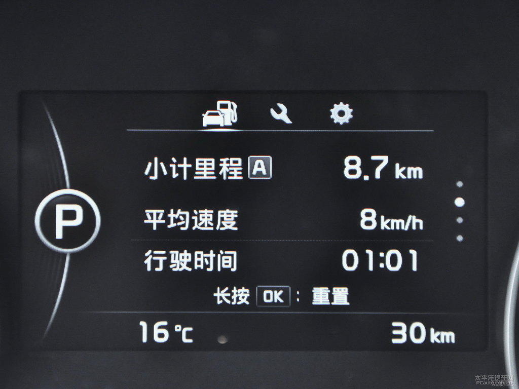 咖啡棕起亞KX5中控內(nèi)飾圖片