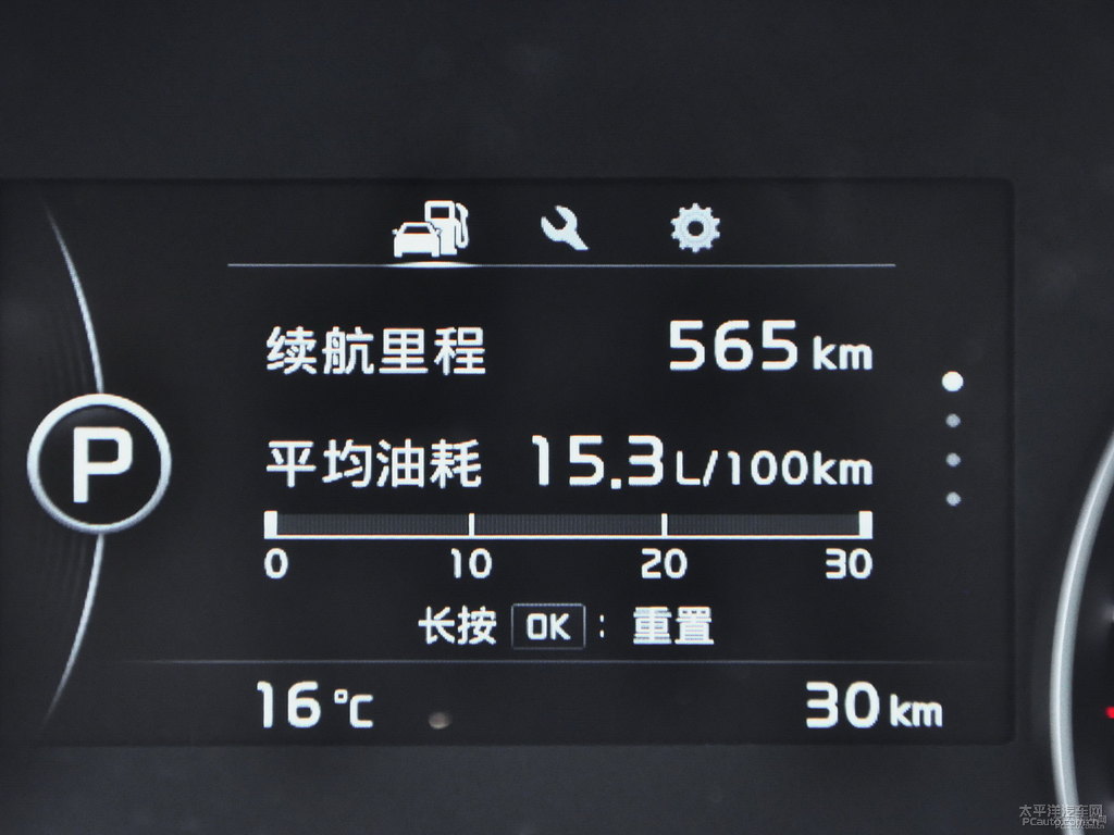 咖啡棕起亞KX5中控內(nèi)飾圖片