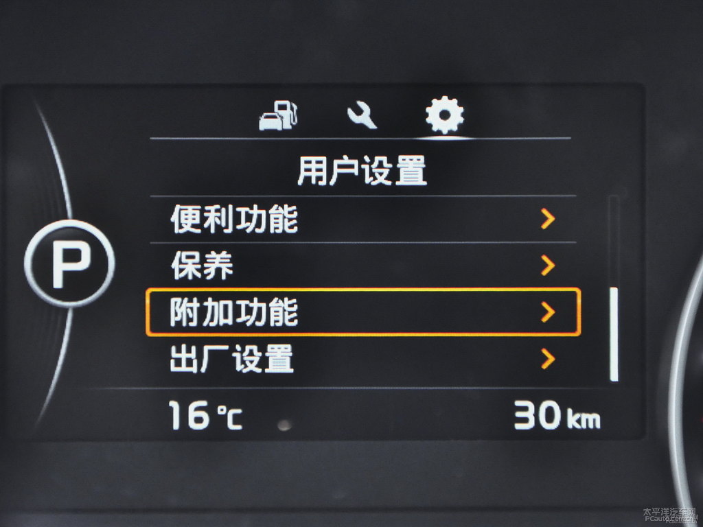 咖啡棕起亞KX5中控內(nèi)飾圖片
