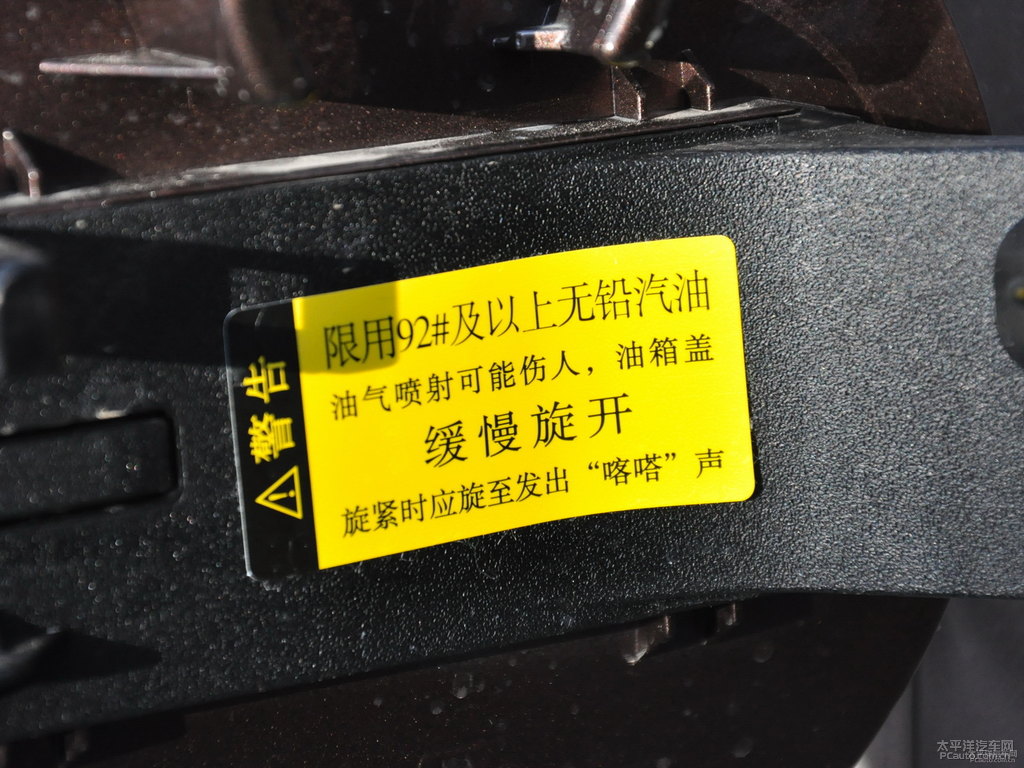 咖啡棕起亞KX5細(xì)節(jié)其它細(xì)節(jié)圖片