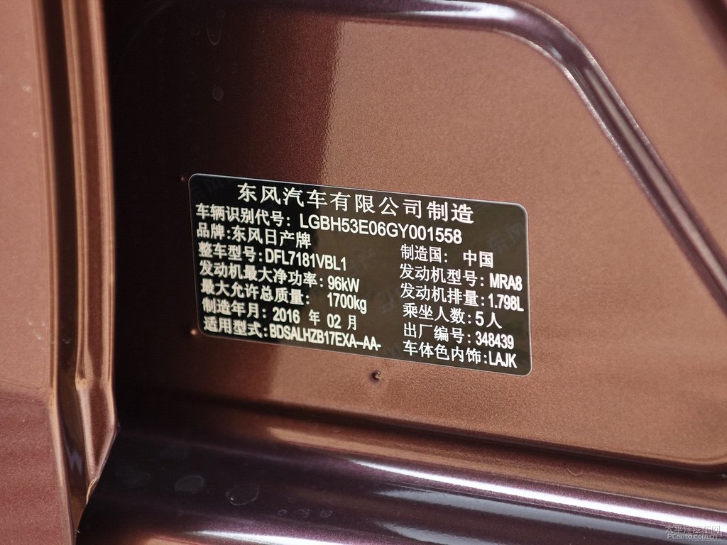 摩卡棕軒逸細(xì)節(jié)其它細(xì)節(jié)圖片