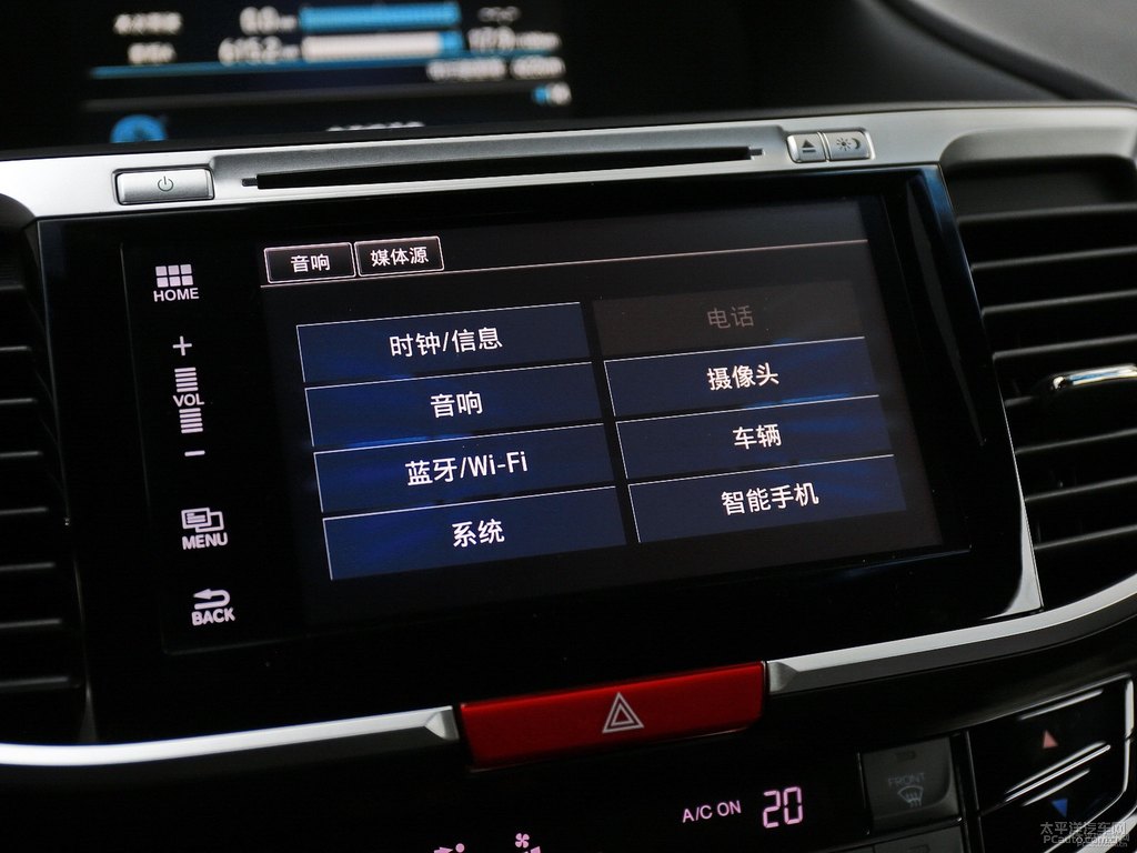 珍珠白雅閣中控內(nèi)飾圖片