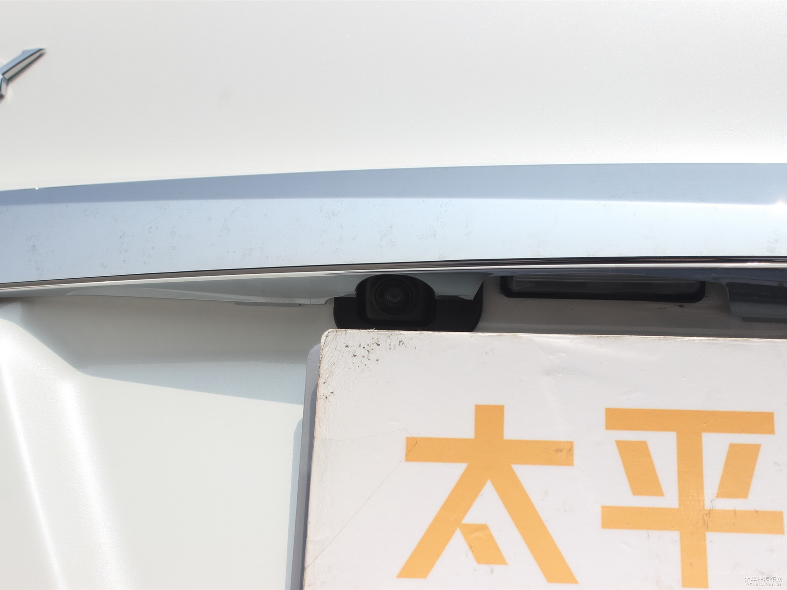 軒逸外觀高清大圖