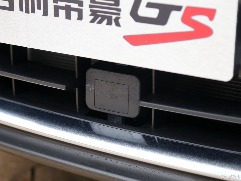 寶石藍帝豪GS車頭外觀圖片