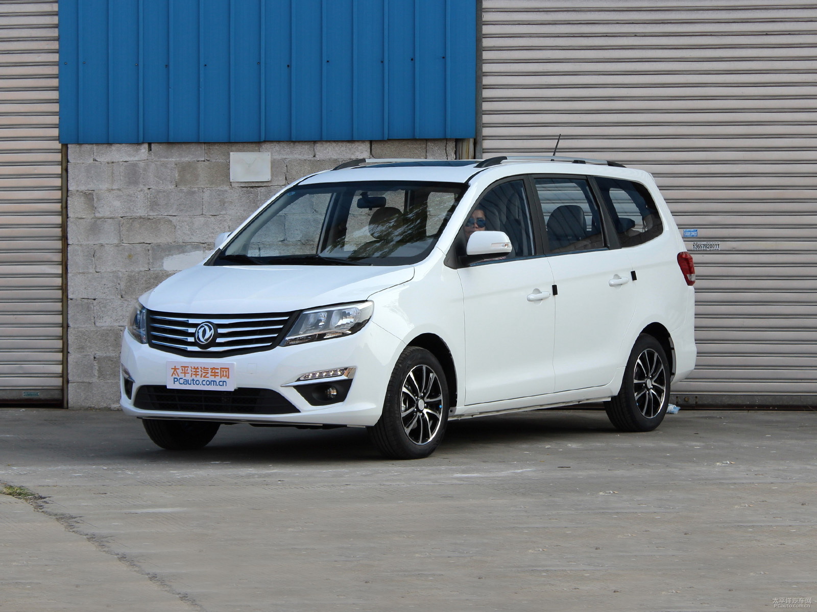 風(fēng)行S500外觀高清大圖
