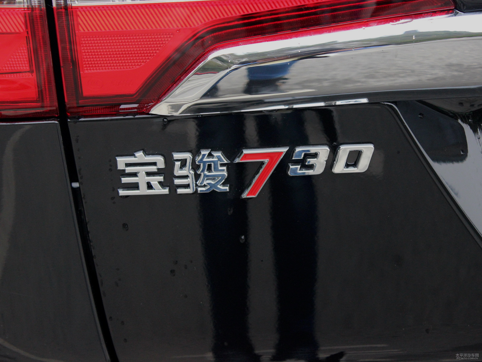 寶駿730外觀高清大圖