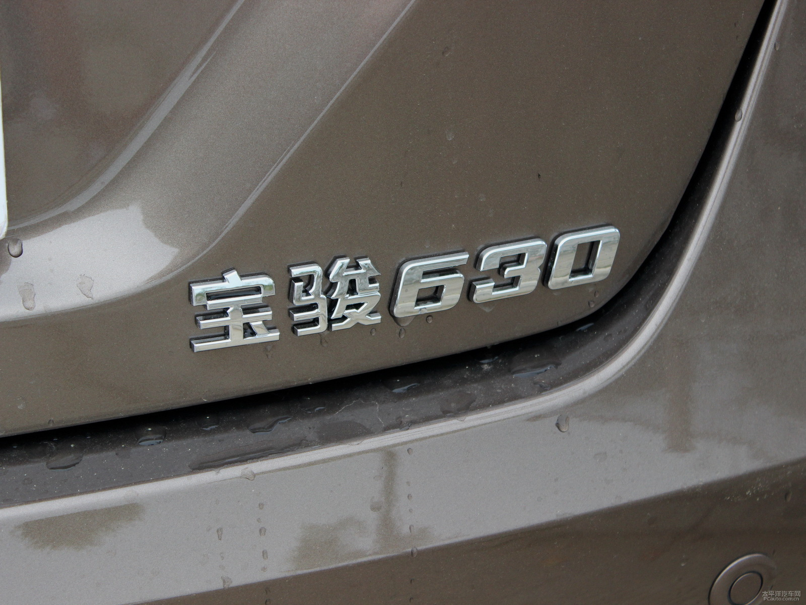 寶駿630外觀高清大圖