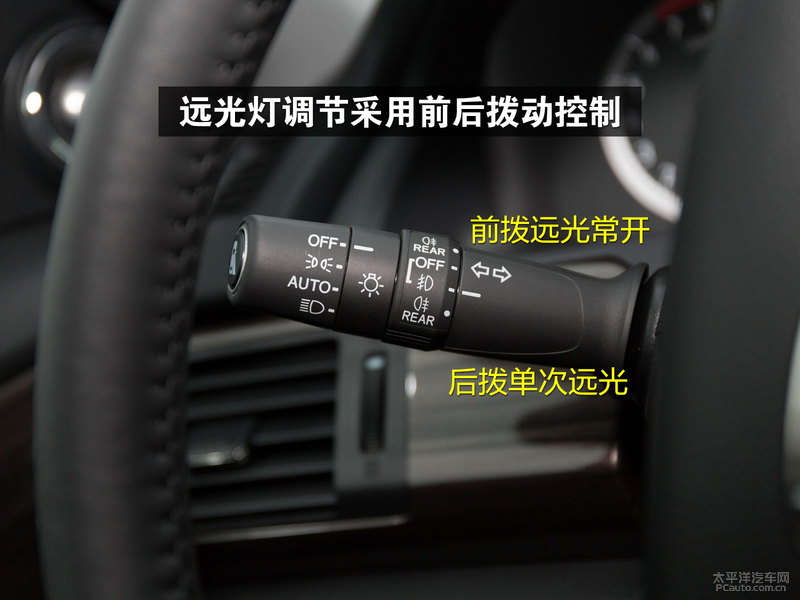 远光灯开启容易影响来车视线,请合理使用它