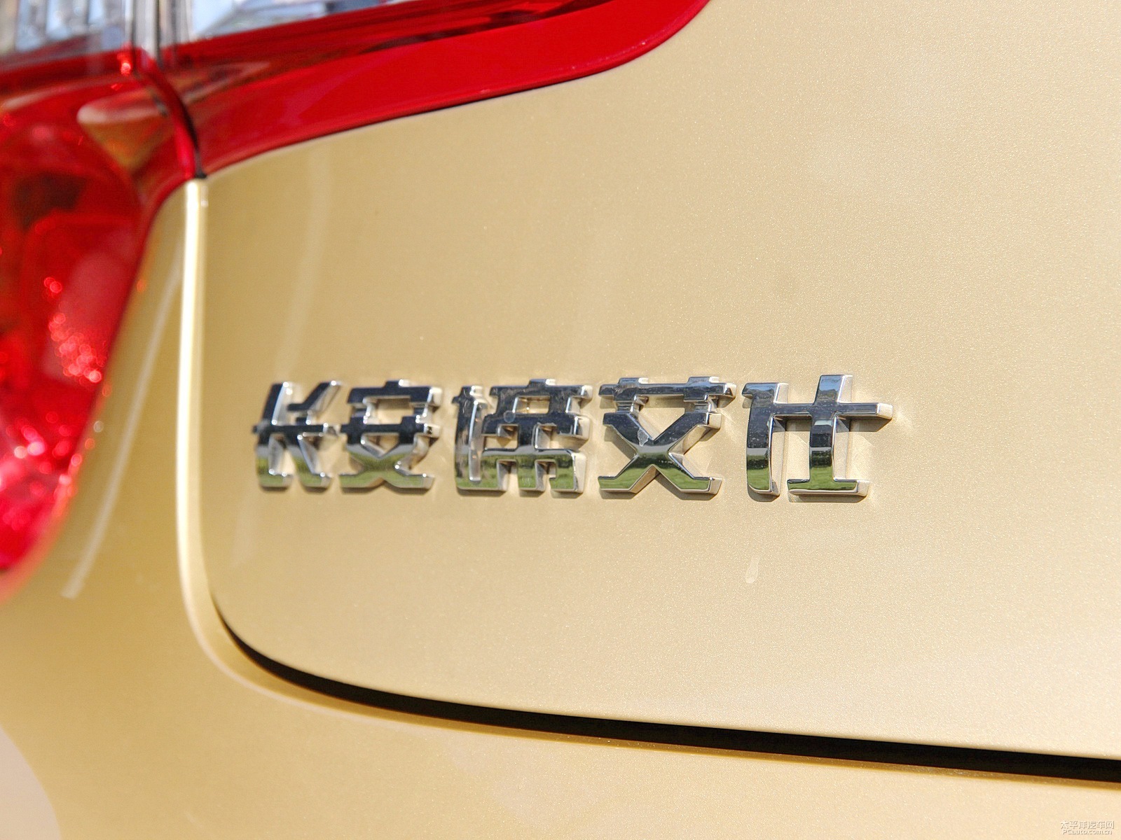 DS 5外觀高清大圖