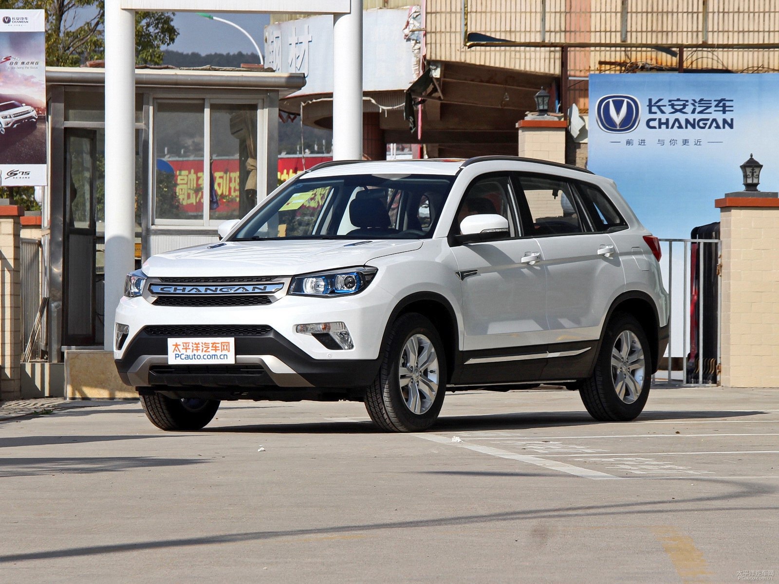 長(zhǎng)安CS75外觀高清大圖