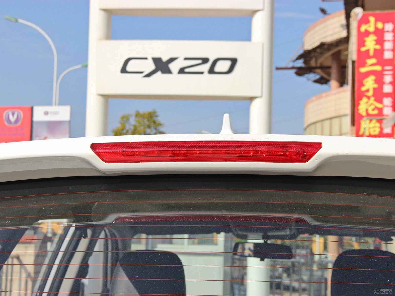 長(zhǎng)安CS75外觀高清大圖