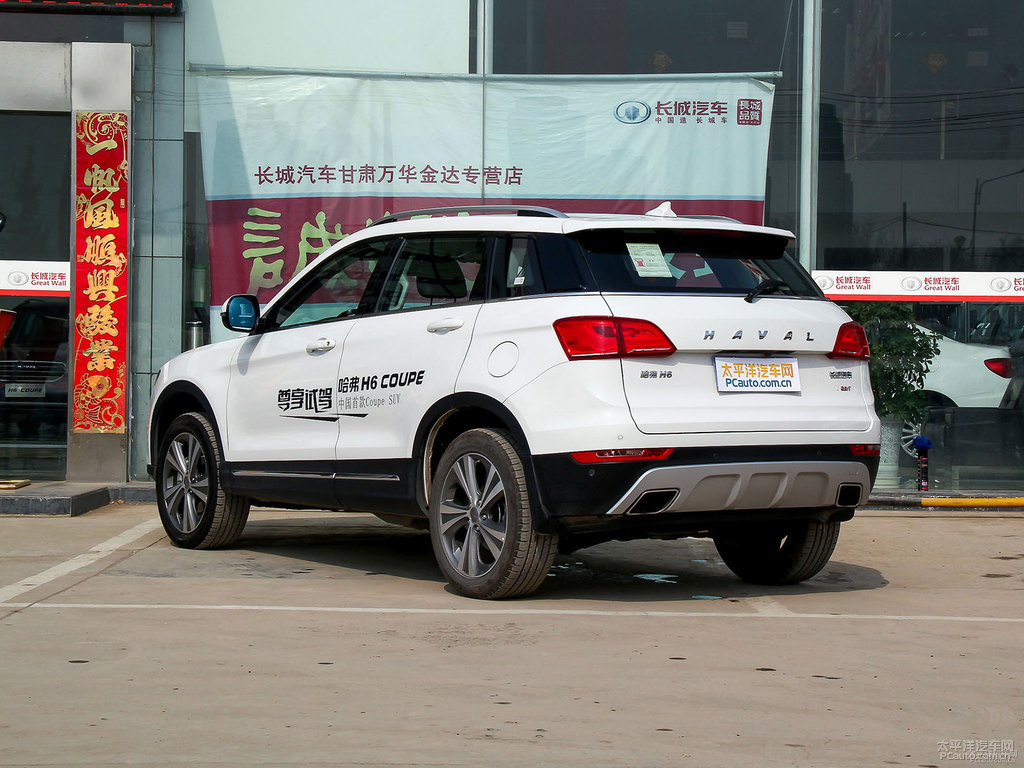 極地白哈弗H6 Coupe整車外觀外觀圖片