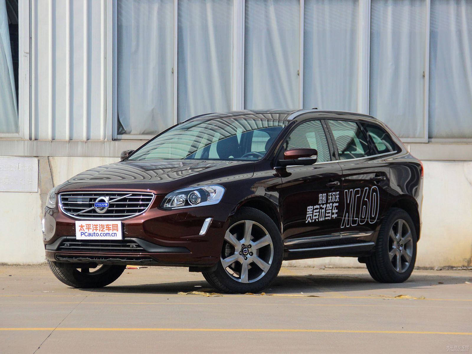 沃爾沃XC60外觀高清大圖